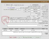 تصویر کوچک آگهی مرغ نمحمدسایز