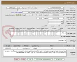 تصویر کوچک آگهی قند وچای 