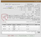 تصویر کوچک آگهی کفش طبی پرستاری ، تمام چرم دست دوز ، ارائه نمونه جهت تایید خرید الزامی می باشد ، تلفن هماهنگی 09125910860، پرداخت مالی 45 روز پس از تحویل اجناس