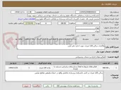 تصویر کوچک آگهی واگذاری سالن 120 متری جهت اجاره دفتر فنی 