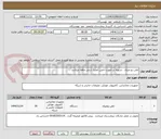 تصویر کوچک آگهی تلفن رو میزی . تسویه در صورت تامین اعتبار شش ماهه میباشد . 