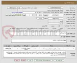 تصویر کوچک آگهی دندانپزشکی 