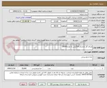 تصویر کوچک آگهی مربای گل محمدی 20گرمی به تعداد20000 
