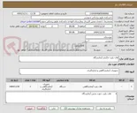 تصویر کوچک آگهی هات پلیت مگنتی آزمایشگاه