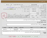 تصویر کوچک آگهی خرید5 دستگاه  سانتریفیوژ کم صدا با قدرت موتور 2 اسب