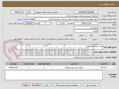 تصویر کوچک آگهی اجاره خودروی سواری 