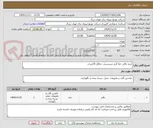 تصویر کوچک آگهی خرید بالابر خط گرم دسترسی حداقل 16متری