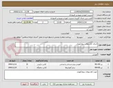 تصویر کوچک آگهی اجرای کلاسهای سوادآموزی