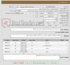 تصویر کوچک آگهی میز و صندلی //خرید فوری//خرید اعتباری پرداخت چند ماهه//