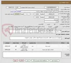 تصویر کوچک آگهی 100 کیلو کیسه زباله و 50 بسته لیوان یکبار مصرف