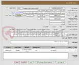تصویر کوچک آگهی یورین بگ بزرگسال 30000عدد /ارسال نمونه و پیش فاکتور الزامی میباشد//تحویل در بیمارستان /باز پرداخت 6ماه در صورت بودن بوجه 