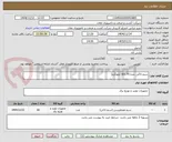 تصویر کوچک آگهی سیم لاکی نمره 70 (60 کیلوگرم)