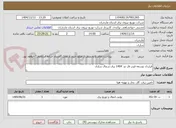 تصویر کوچک آگهی قرارداد توسعه فیدر فاز دو  1404 برق شمال ساری