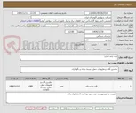 تصویر کوچک آگهی پالت پلی اتیلن