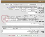 تصویر کوچک آگهی 2 عدد ویلچر کایانگ  مدل (KY863 A1) اورجینال مطابق با فایل پیوست 