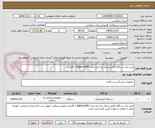 تصویر کوچک آگهی خرید یک دستگاه الکترو شوک صا ایران مدل Relive-DM5 با گارانتی