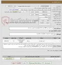 تصویر کوچک آگهی خرید 35 رول تیپ 1000 متری (10 کیلوگرمی) با کیفیت درجه یک.