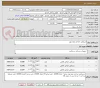تصویر کوچک آگهی دستکش جراحی بدون پودر