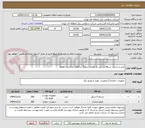 تصویر کوچک آگهی خرید و باربری تسمه برزنتی به همراه شبرنگ و قرقره جداکننده محیط                          