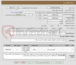 تصویر کوچک آگهی خرید کامپیوتر و پرینتر و ویدیو پرژکتور