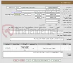 تصویر کوچک آگهی تجهیزات کامپیوتری