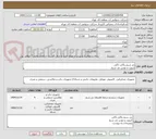 تصویر کوچک آگهی بی سیم واکی تاکی
کیبورد و موس بی سیم