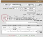 تصویر کوچک آگهی کویل مسی 90فوت طول 120سانتی متری-بدون درز-سایز19ضخامت0/9  تعداد3عدد-کویل مسی 65فوت طول 90سانتی متری-بدون درز-سایز19ضخامت0/9   1عدد-همه باصفحه ودرپوش