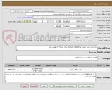 تصویر کوچک آگهی ساخت و نصب گیشه و کمدهای بایگانی برای شعبه 22 بهمن تبریز