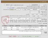 تصویر کوچک آگهی رنگ کاری داخل ساختمان مدیریت درمان 