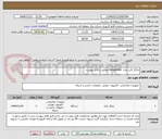تصویر کوچک آگهی چایگر کانن مدل  imageclass مطابق با فایل پیوست 