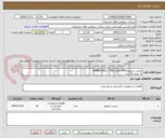 تصویر کوچک آگهی لیمیت سوئیچ:HONEYWELL TYPE 1LS1-4PG
به تعداد 10 عدد