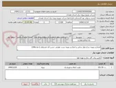 تصویر کوچک آگهی اصلاح و بهینه چراغ یلوار سامن و اصلاح و بهینه پست هوایی حسن آباد قشبلاق (خط 20kv)