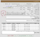تصویر کوچک آگهی قطعات یدکی ولو