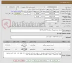 تصویر کوچک آگهی لاستیک خودرو لیفتراک شماره 10*6/5 و 8*18/7