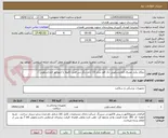 تصویر کوچک آگهی تروکار یکبار مصرف لاپاروسکوپی تک قلو سایز 10 (نام دیگر سر فصل کانولا یا ابتوراتور لاپاراسکوپی )