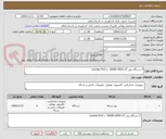 تصویر کوچک آگهی 2 دستگاه روتر C8300-2N2S-6T  با License PLR