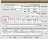 تصویر کوچک آگهی مواد غذایی طبق فایل پیوست شده 15311