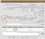 تصویر کوچک آگهی خرید دو عدد کیس کامپیوتر با قطعات داخلی طبق مشخصات پیوست 