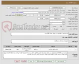 تصویر کوچک آگهی اکسیژناتور به همراه ست لوله  تعداد 100 عدد 