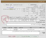 تصویر کوچک آگهی خرید یک دستگاه اسکنر حرفه ای کتاب به مشخصات پیوست