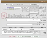 تصویر کوچک آگهی لارنزیال ماسک چهار-200عدد