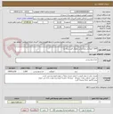 تصویر کوچک آگهی 1000 کیلوگرم برنج ایرانی عطری فجر درجه یک