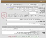 تصویر کوچک آگهی 1000 عنوان کتاب صوتی جهت اعضای نابینای کتابخانه های عمومی