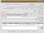 تصویر کوچک آگهی مطالعات ژئوتکنیک پروژه احداث پل در بزرگراه شهیدرجایی