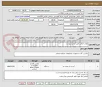 تصویر کوچک آگهی لوازم خانگی طبق لیست پیوست 