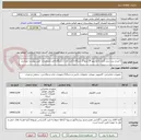 تصویر کوچک آگهی 1-مینی پی سی 2عدد.2-مانیتور 24 اینچ 3 دستگاه.3-وب کم 1 دستگاه.فایل مشخصات  فنی پیوست میباشد.