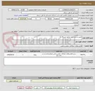 تصویر کوچک آگهی تعمیر و نصب دیزل ژنراتور ایستگا نکا