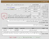 تصویر کوچک آگهی تونر HP 415 A  رنگ آبی  (فابریک اصلی ارجینال) ( رو دستگاهی نباشد )شماره سریال کارتن چک میشود -تاریج جدید - کاتریج های مغایر عودت داده نمیشود 