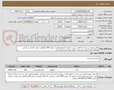 تصویر کوچک آگهی چای مرغوب و درجه یک قلمی درشت (بدون عطرمصنوعی) - مقدار 300 کیلوگرم- قیمت گذاری بر اساس کیلوگرم باشد/دارای مشخصات کامل بهداشتی و تاریخ بلند 
