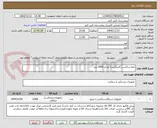 تصویر کوچک آگهی رابط ساکشن (فینگرتیپ) تعداد 3000 عدد